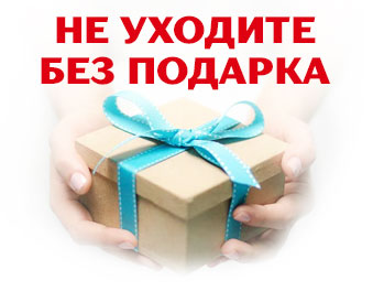 Уборка квартир Власиха